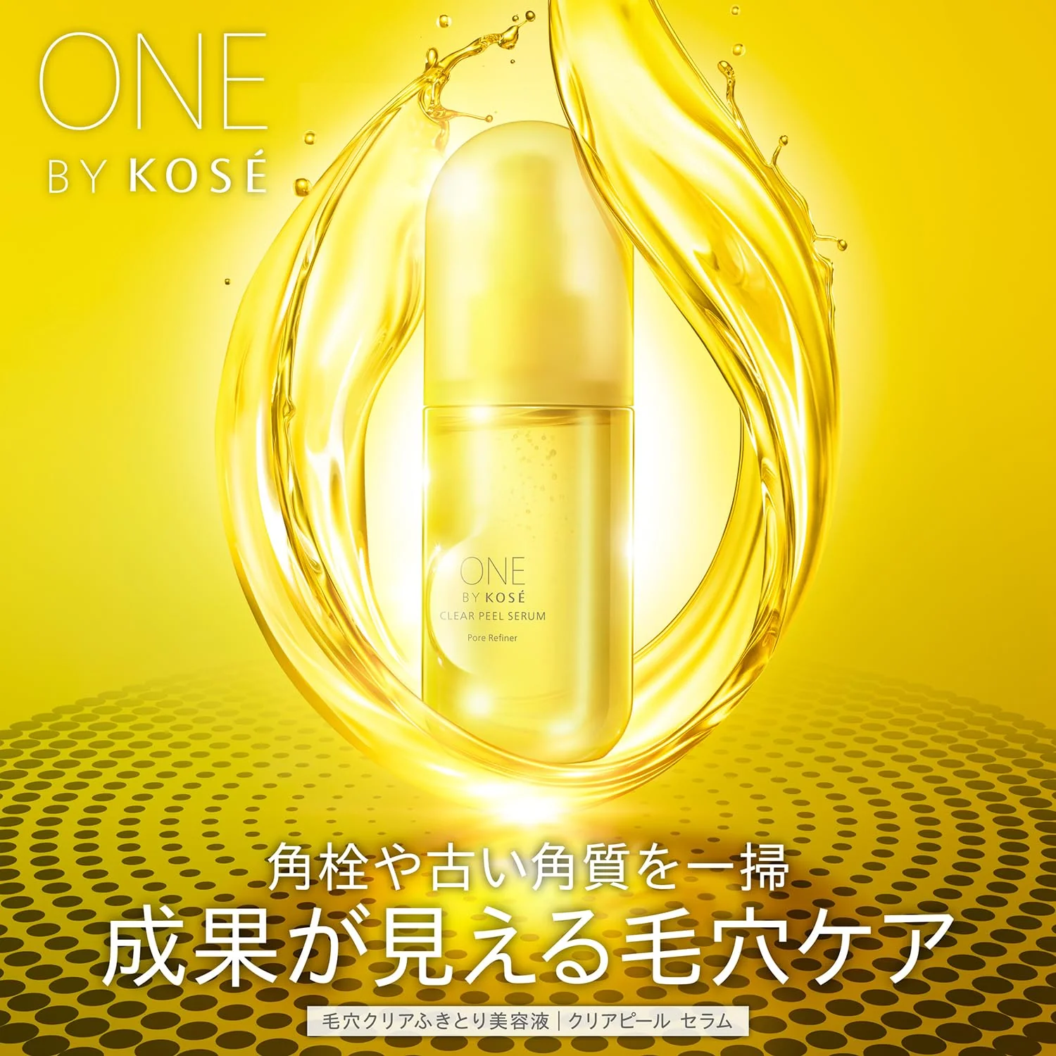 ONE BY KOSE Clear Peel Pore Refining Exfoliating Serum 120mL - Image 2