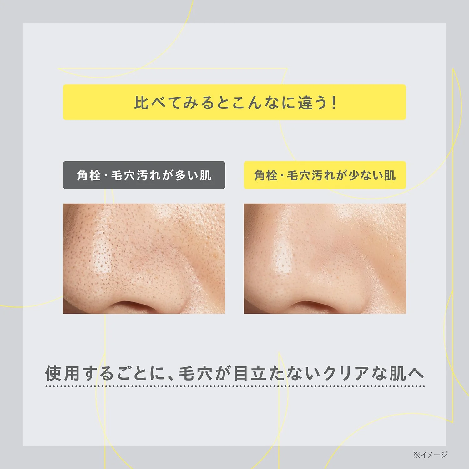 ONE BY KOSE Clear Peel Pore Refining Exfoliating Serum 120mL - Image 6