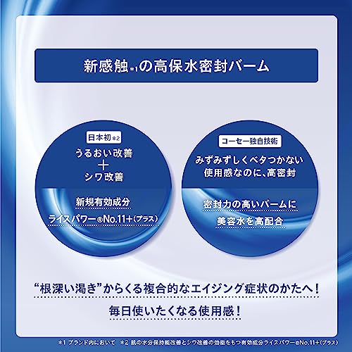 ONE BY KOSE Serum Shield wrinkles high moisturizing 40g - Image 4