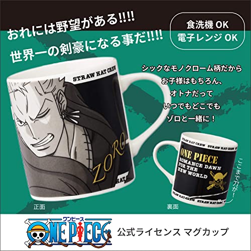Anime ONE PEICE Zoro Monochrome Mug 8cm 121116 Made in Japan - Image 2