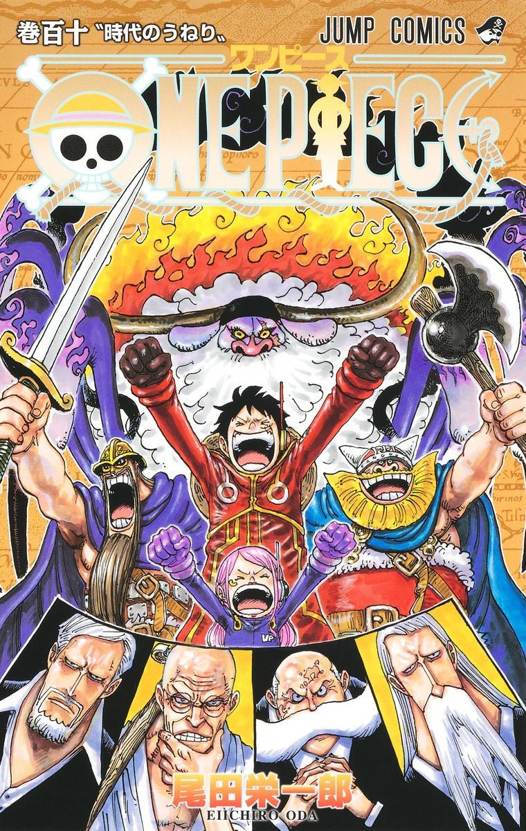 ONE PIECE 110 (JUMP COMICS)