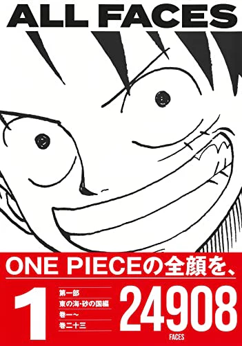 One Piece All Faces 1 Collector's Edition Japan Anime Comic Book - Image 2