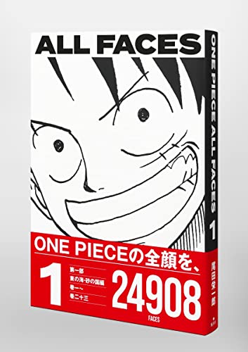One Piece All Faces 1 Collector's Edition Japan Anime Comic Book - Image 5