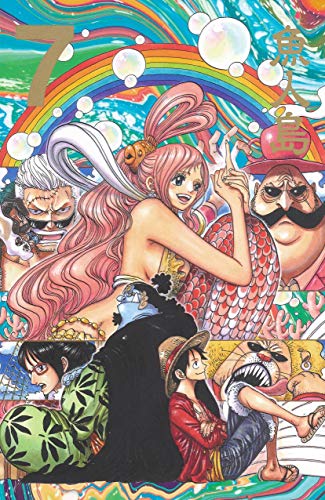 ONE PIECE Part 3 EP7 BOX Fishman Island Japanese Ver. - Image 6