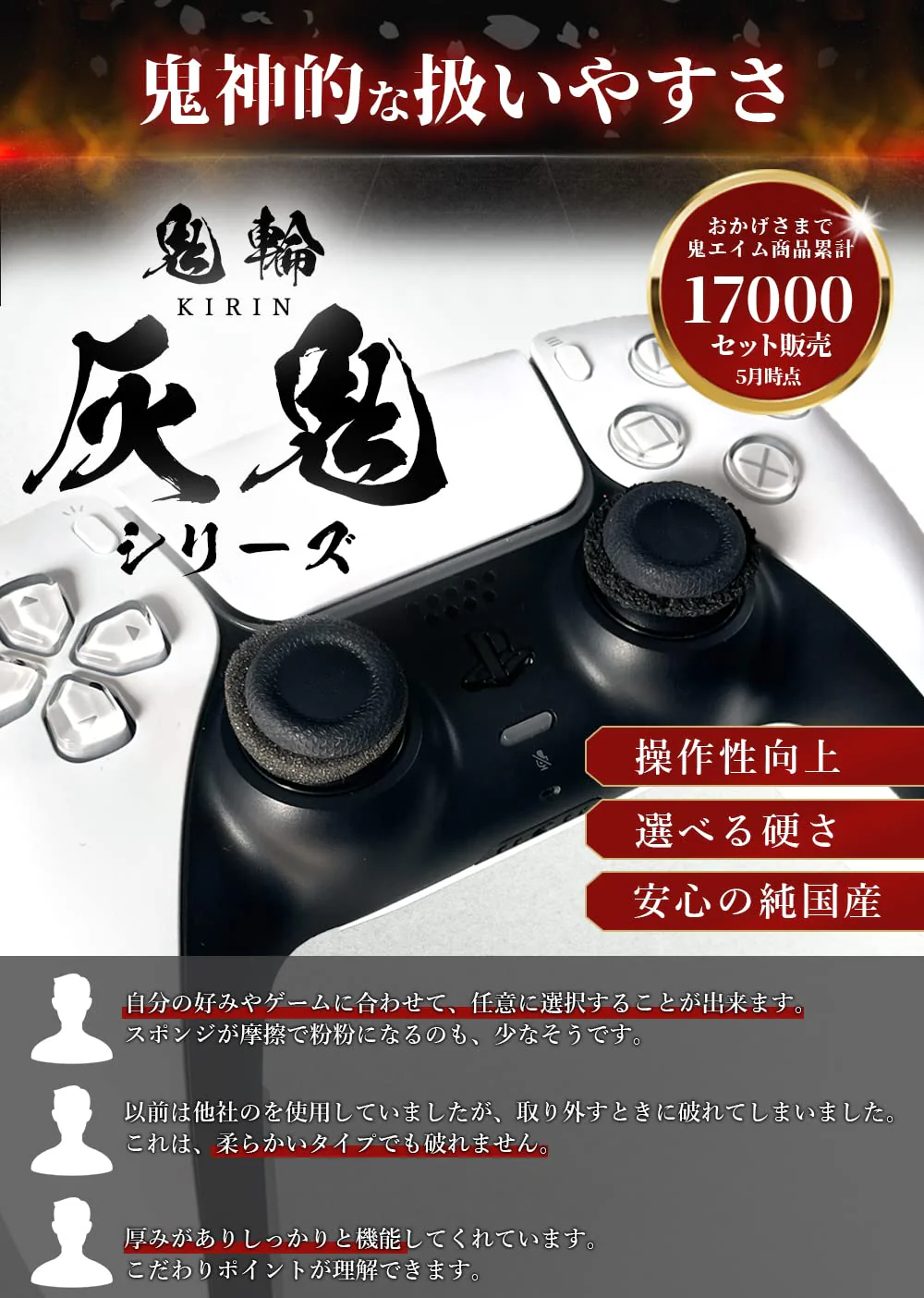 Oni Aim Gray Oni Controller Aim Enhancer Ring for PS4 PS5 Switch Hard Set of 6 - Image 2