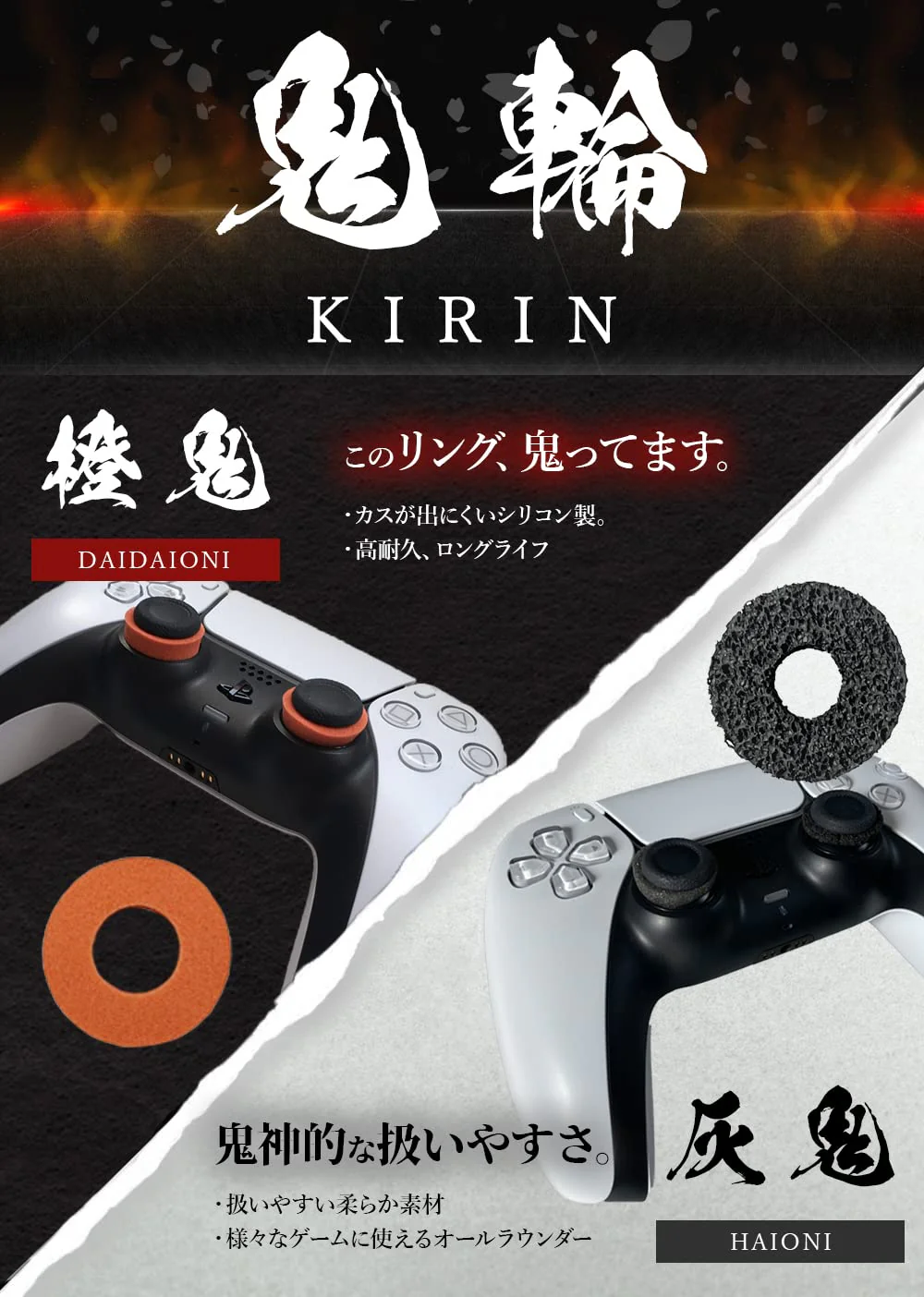 Oni Aim Gray Oni Controller Aim Enhancer Ring for PS4 PS5 Switch Hard Set of 6 - Image 7