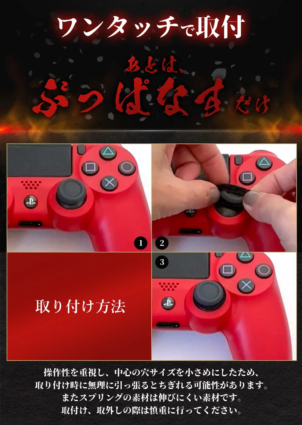 Oni Aim High-Grade FPS Controller Aim Rings for PS4 PS5 Switch Set of 6 Springs - Image 5