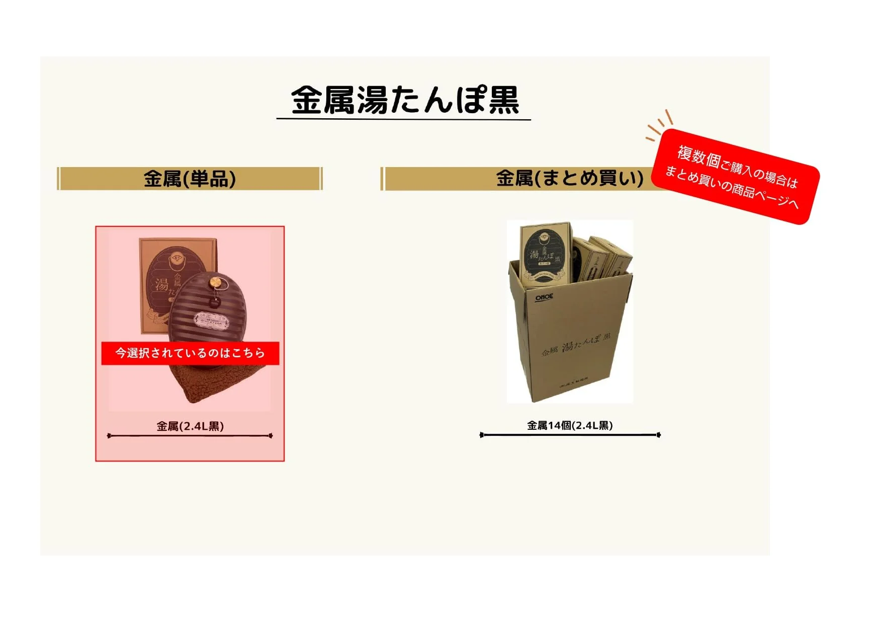 ONOE Metal Hot Water Bottle Black 2.4L Made in japan - Image 2