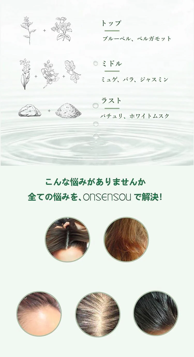 ONSENSOU Scalp Care Shampoo 300ml Non-Silicone Refreshing Clean - Image 5