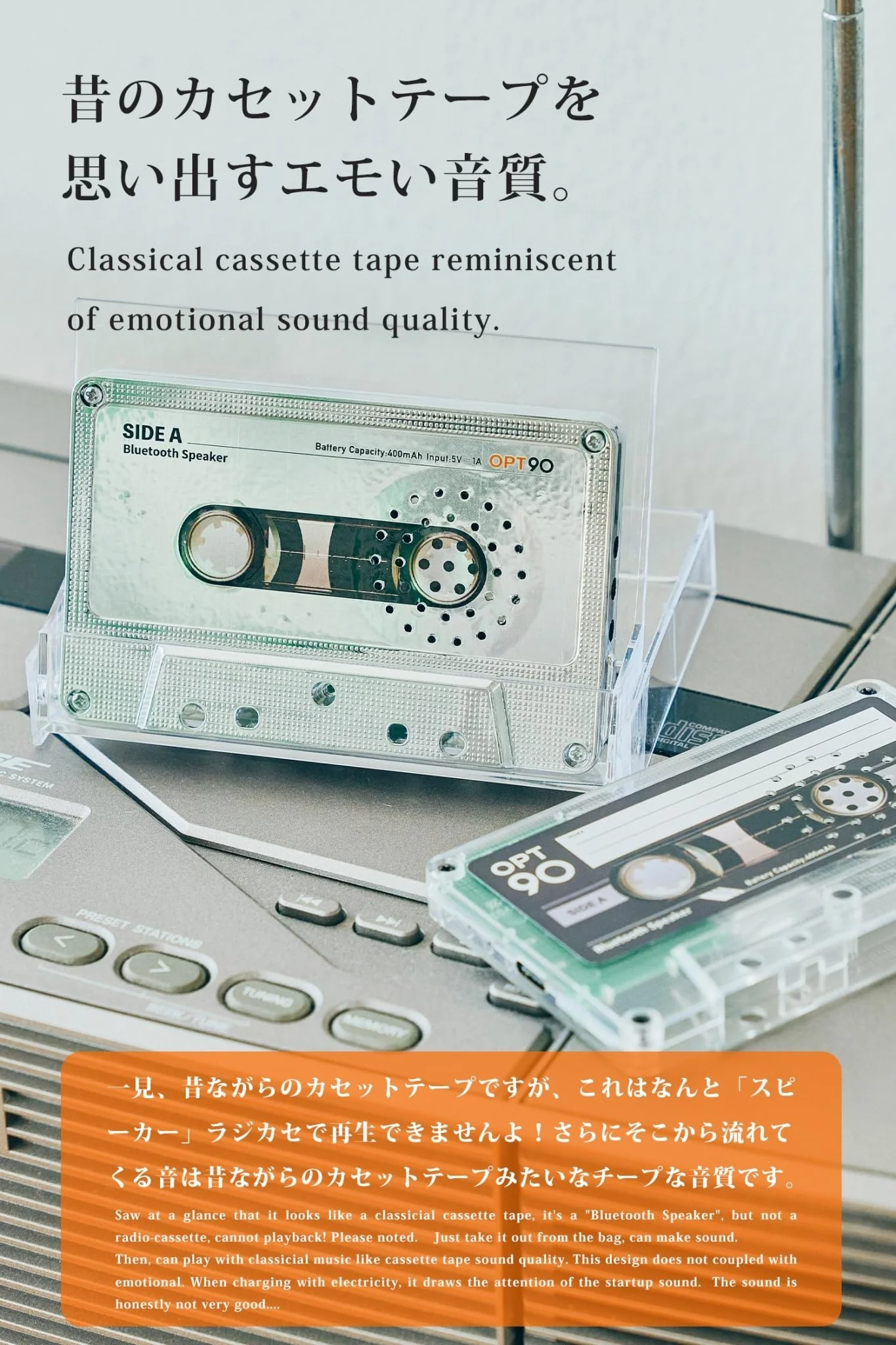 Opt90 Retro Cassette Bluetooth Speaker Portable Boombox Mixtape Clear - Image 4