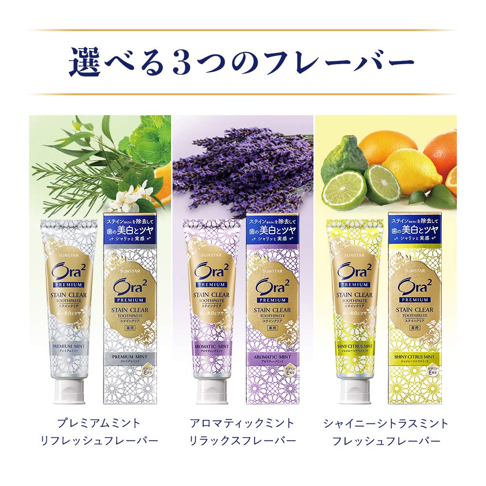 Sunstar Ora2 Premium Stain Clear Toothpaste Aromatic Mint 100g - Image 2