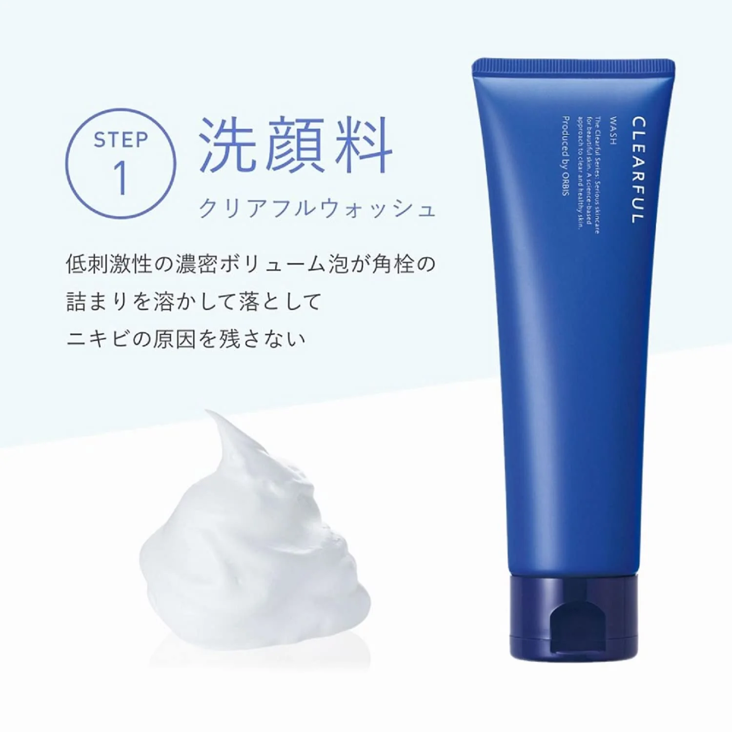 Orbis Clearful Skincare Set Face Wash Toner Moisturizer Trial Size - Image 4