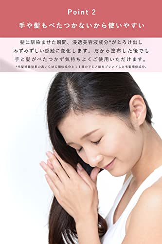 Orbis Essence in Hair Milk 140g - Image 5