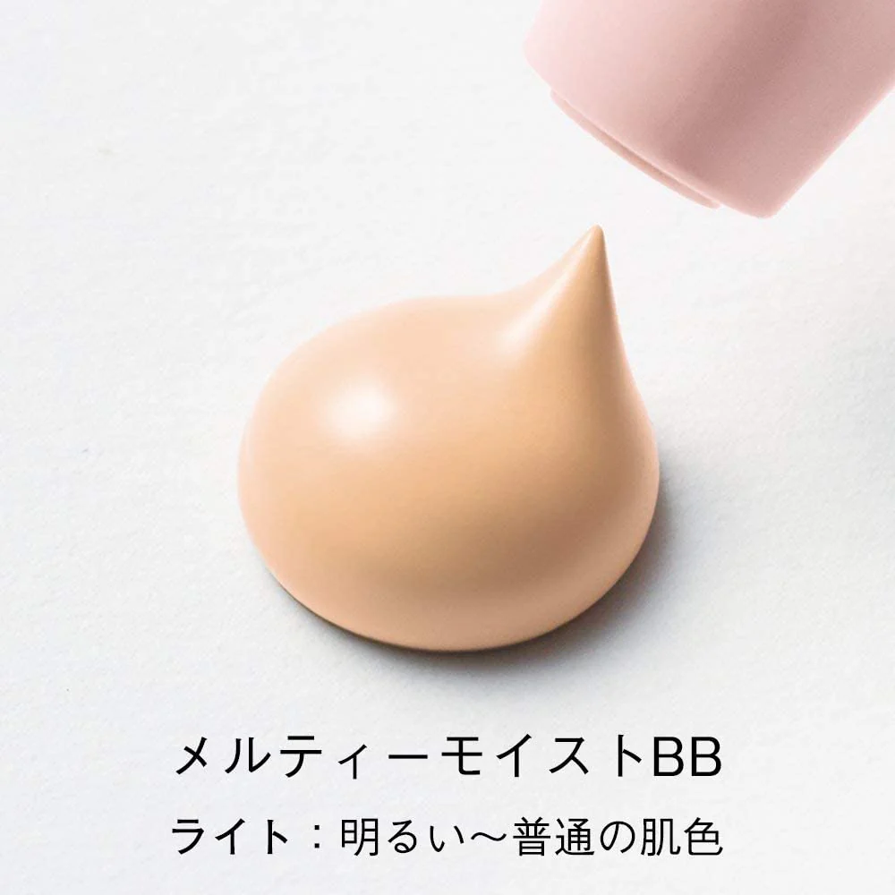 ORBIS Melty Moist BB 35g BB Cream - Image 6