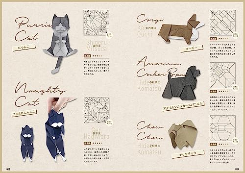 Origami Makoto Yamaguchi Cats & Dogs Book Premium Second Series Japanese 240P - Image 2