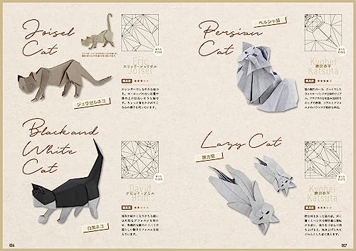 Origami Makoto Yamaguchi Cats & Dogs Book Premium Second Series Japanese 240P - Image 3