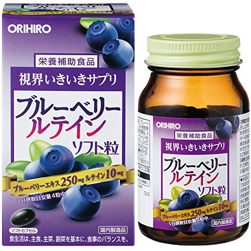 ORIHIRO Blueberry Soft Grain Lutein 120 Tablets