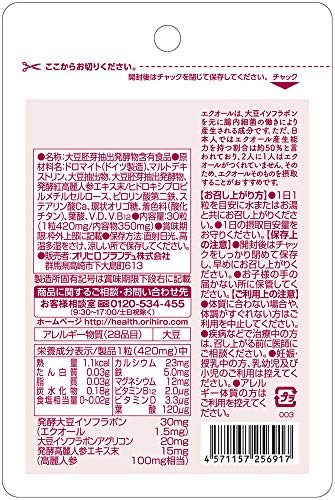 ORIHIRO EQOL & Fermented Ginseng 30 capsules - Image 2