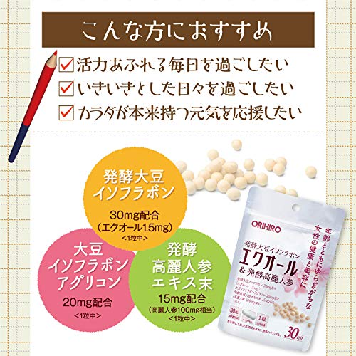 ORIHIRO EQOL & Fermented Ginseng 30 capsules - Image 4