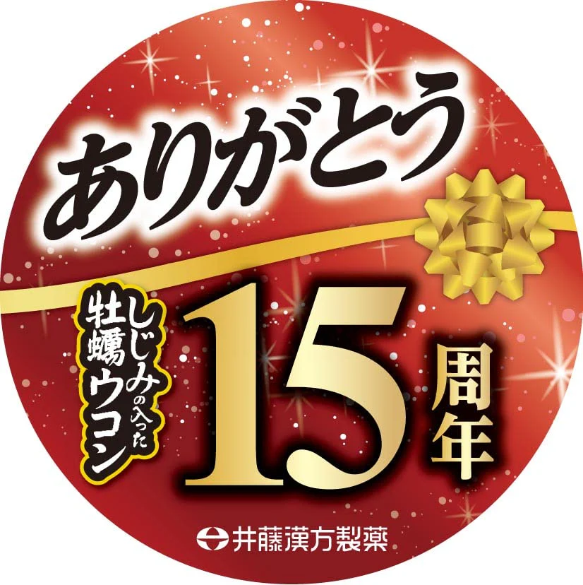 ORIHIRO Liver Extract with Shijimi Oyster Turmeric 120 capsules - Image 4