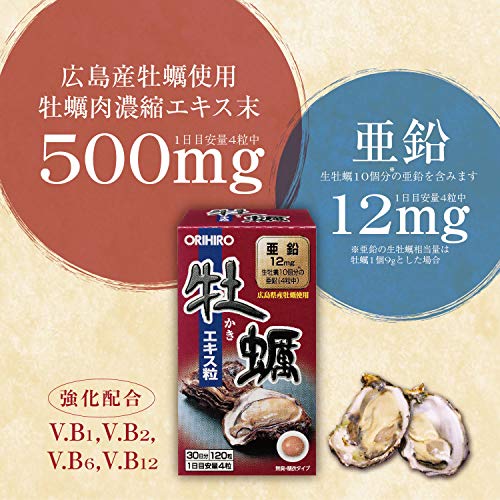 ORIHIRO Oyster Extract Granules 120 - Image 4
