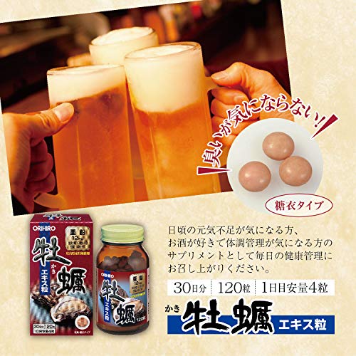 ORIHIRO Oyster Extract Granules 120 - Image 5