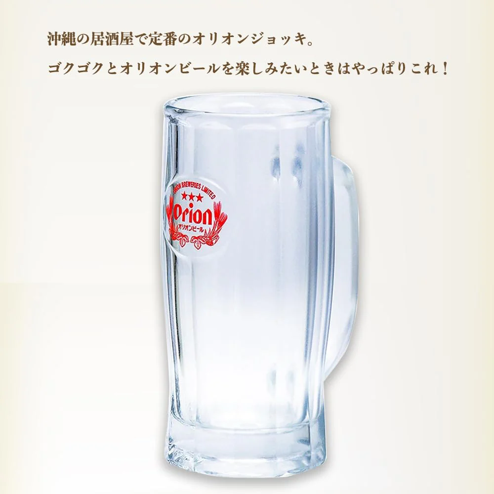 Orion Beer Official Medium Glass Beer Mug Made in Japan 435ml - Image 3