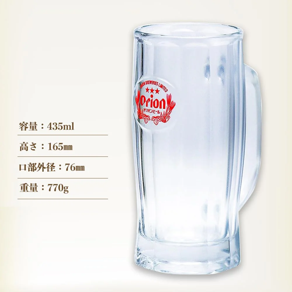 Orion Beer Official Medium Glass Beer Mug Made in Japan 435ml - Image 4