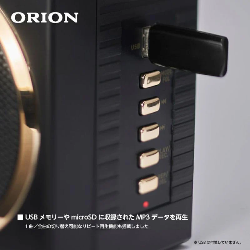 ORION Boombox Stereo Radio Cassette with Bluetooth Function SCR-B7A AM FM USB MP3 Playback Recording - Image 7