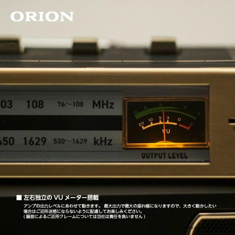 ORION Boombox Stereo Radio Cassette with Bluetooth Function SCR-B7A AM FM USB MP3 Playback Recording - Image 8