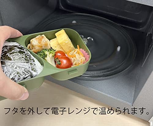 OSK Onigiri Lunch Case White 465ml Made in Japan Microwave Safe LS-15 - Image 4