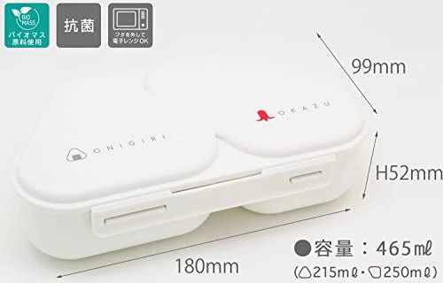 OSK Onigiri Lunch Case White 465ml Made in Japan Microwave Safe LS-15 - Image 5
