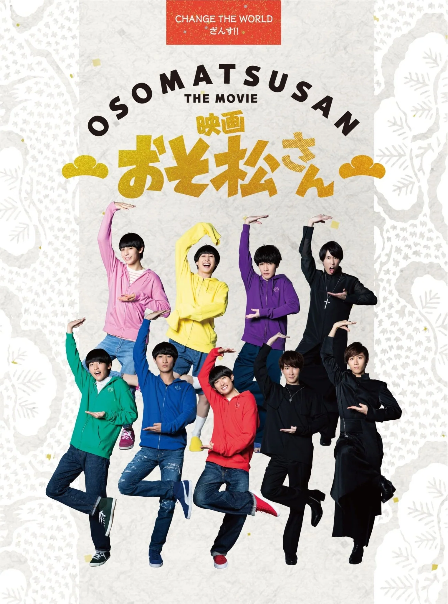Osomatsu-san The Movie Deluxe Complete Blu-ray Box (Script-Style Notebook Bonus) Japanese - Image 2