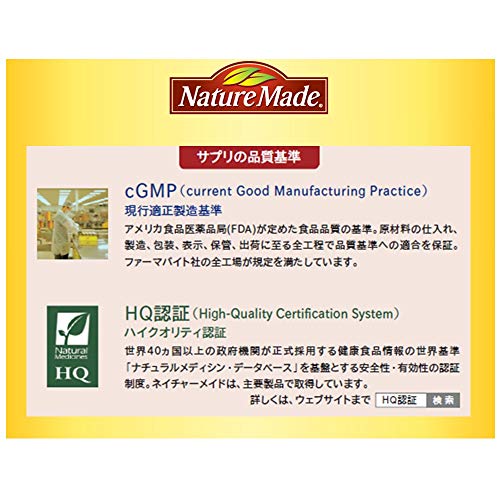 Otsuka Nature Made Super Multi Vitamins & Minerals 120 capsules 120 days - Image 7