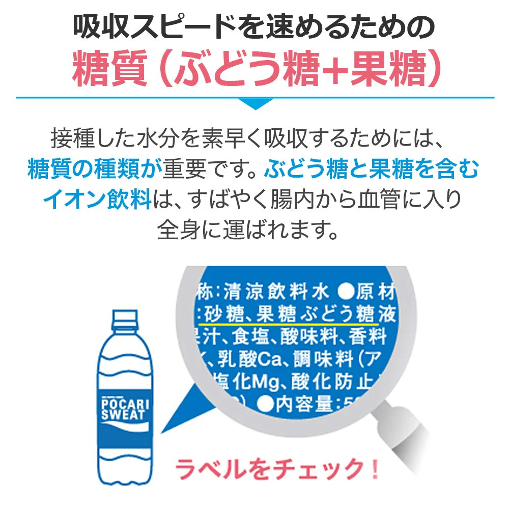 Otsuka Pocari Sweat Powder (74g) for 1L x 5 bags - Image 5