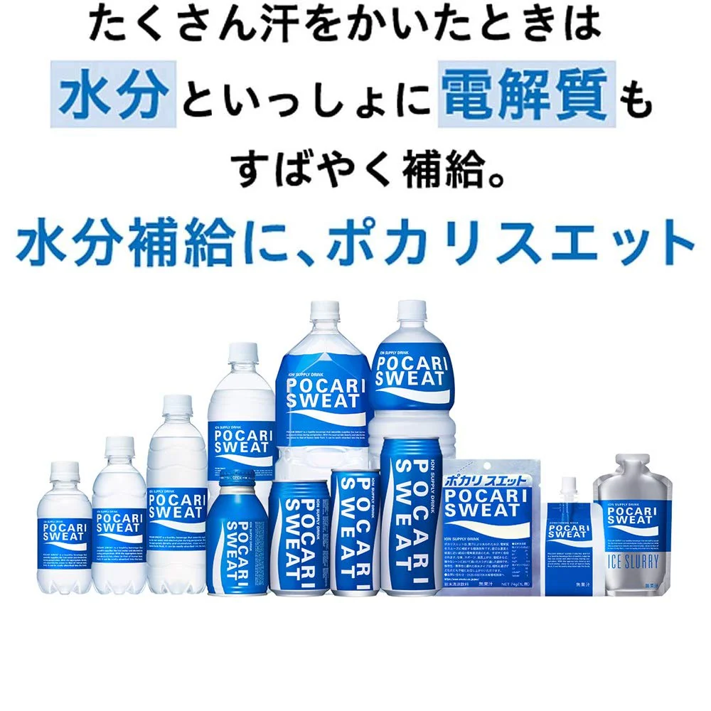 Otsuka Pocari Sweat Powder (74g) for 1L x 5 bags - Image 6