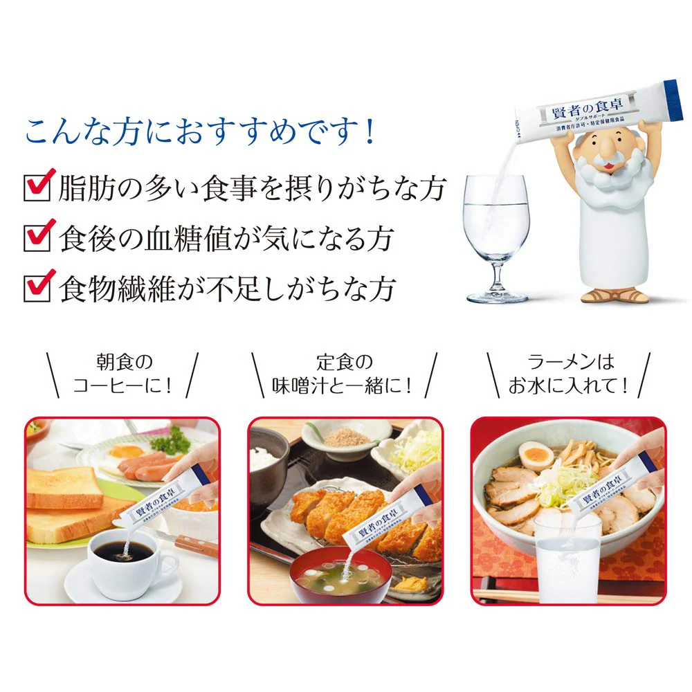 Otsuka The WiseMan's Dining (6G x 30 Packets) - Image 3