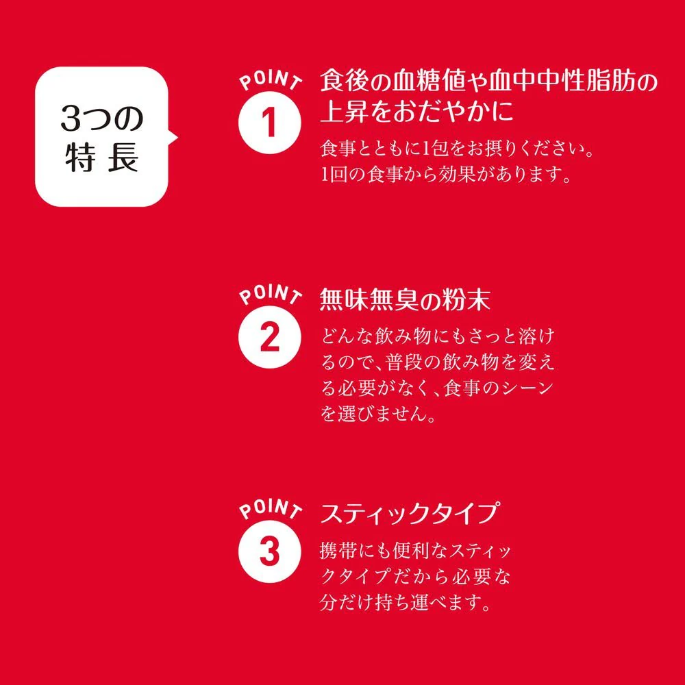 Otsuka The WiseMan's Dining (6G x 30 Packets) - Image 7