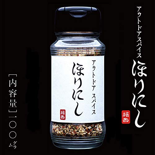 HORINISHI Outdoor Spice 100g White - Image 2
