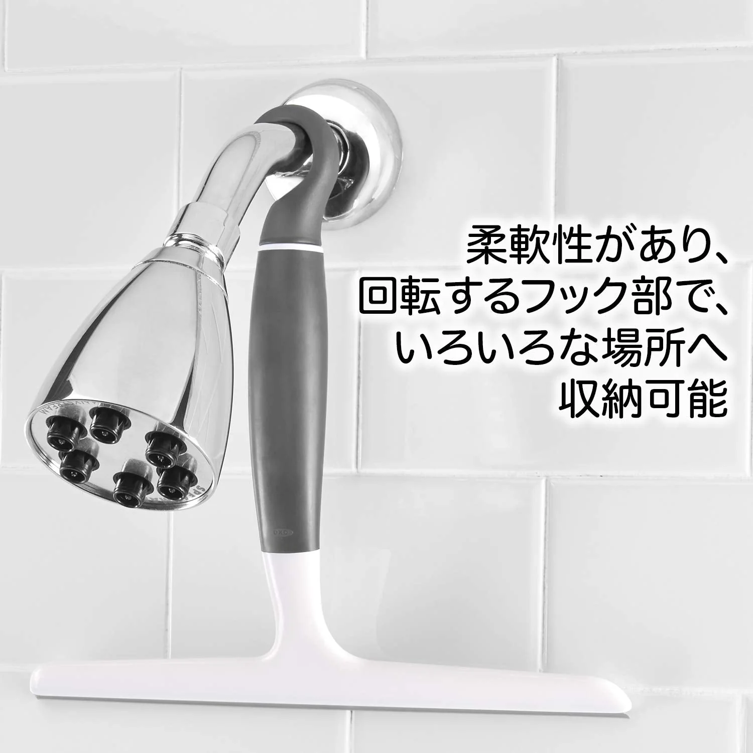 OXO Drainer Wiper Bathroom Window Cleaning Wiper Squeegee - Image 5