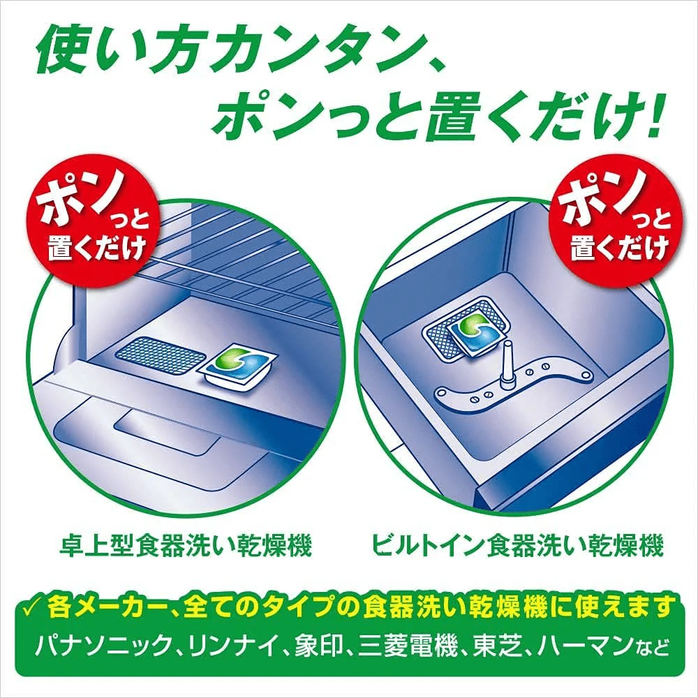 P&G JOY JOY Gel-Tab 3D Extra Large 1 bag (38 pcs.) Dishwasher detergent - Image 3
