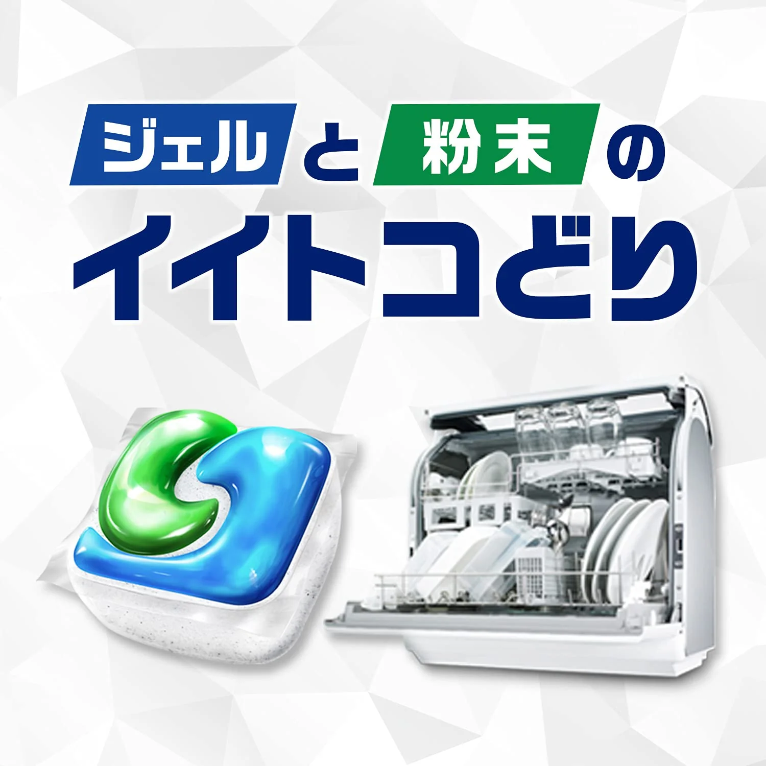 P&G JOY JOY Gel-Tab 3D Extra Large 1 bag (38 pcs.) Dishwasher detergent - Image 5