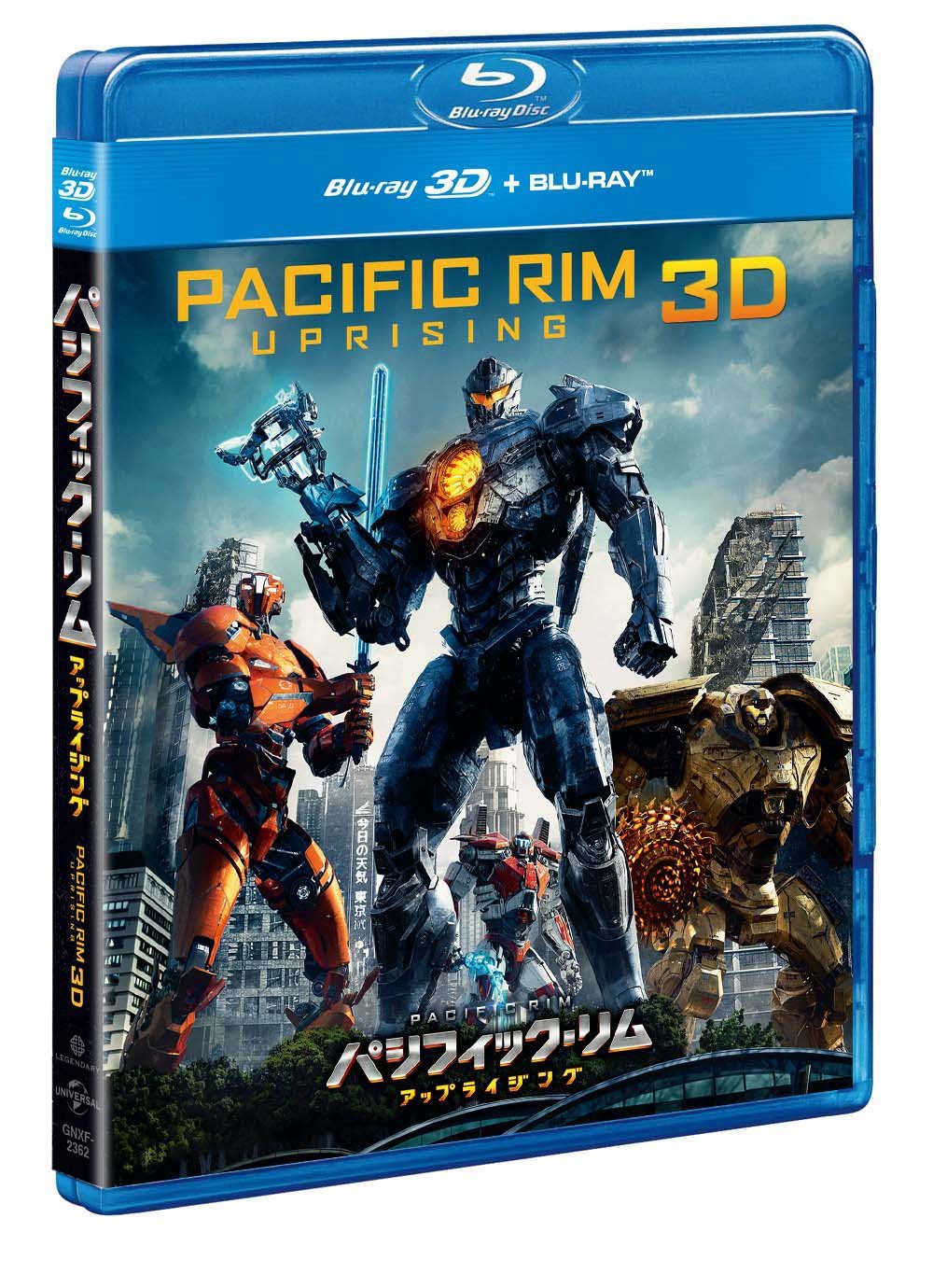 Pacific Rim: Uprising 3D Blu-ray + Blu-ray Set - Image 2