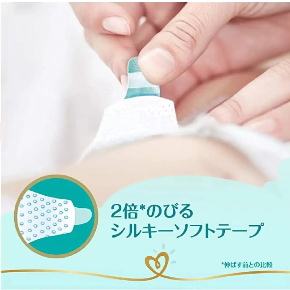 Pampers Hadaichi Tape Newborn 68 Diapers x 3 Packs (up to 5 kg) 204 sheets (68 sheets x 3 packs) - Image 3