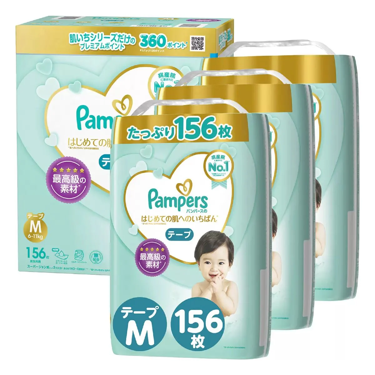 Pampers Diapers, Tape M, Size: Hajimete no Hada no Ichiban (6-11kg) 156 sheets (52 sheets x 3 packs)