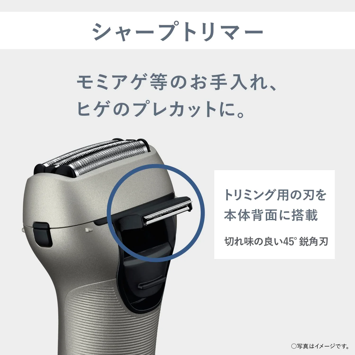Panasonic 3-Blade Men's Electric Shaver Trimmer ES-RT4N-S Silver AC100-240V - Image 4