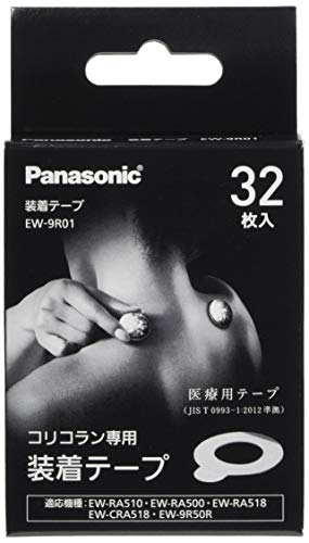 Panasonic Mounting Tape for High Frequency Therapy Coricoran (32 Sheets) EW-9R01