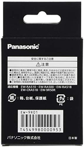 Panasonic Mounting Tape for High Frequency Therapy Coricoran (32 Sheets) EW-9R01 - Image 2