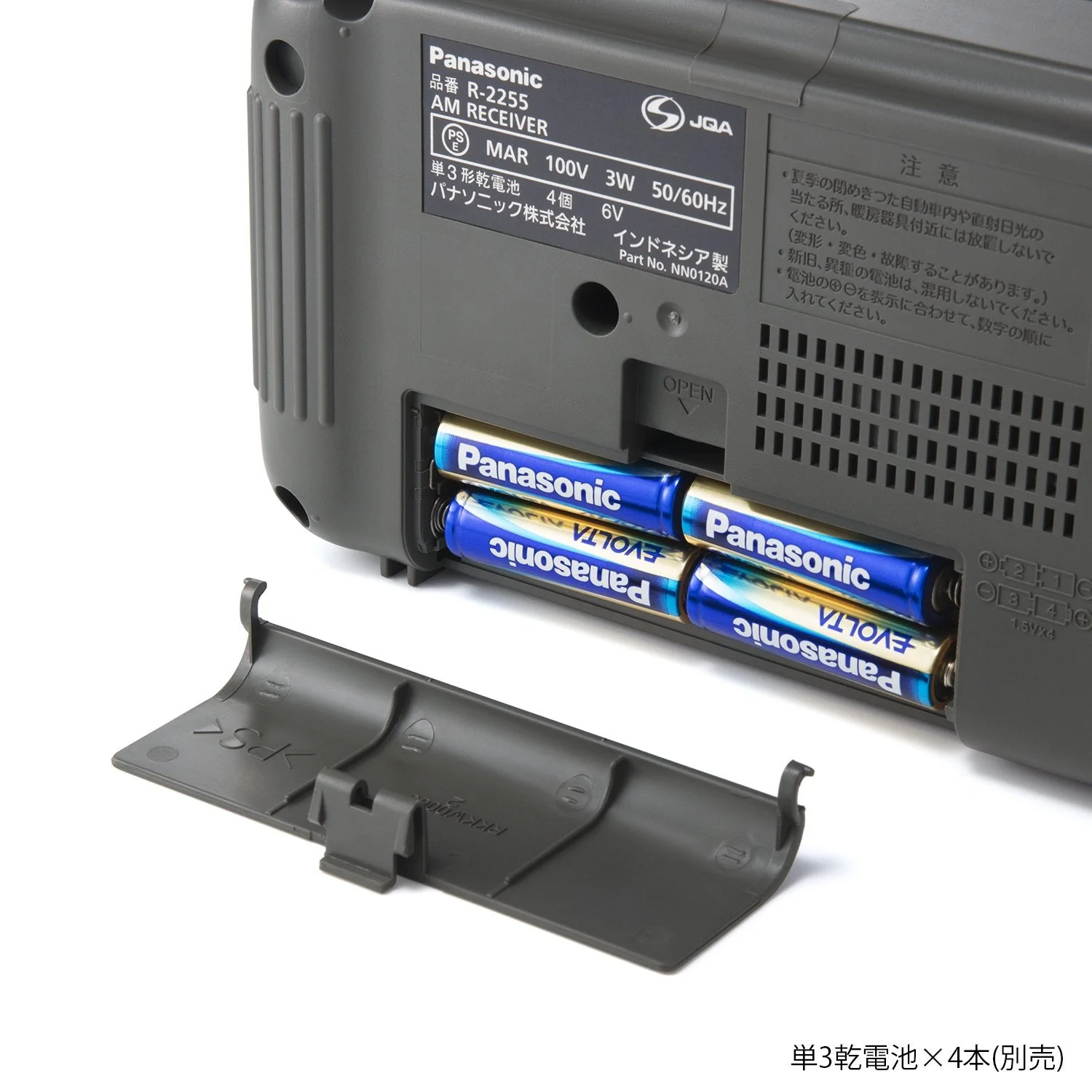 Panasonic AM Band Radio Silver R-2255-S - Image 4