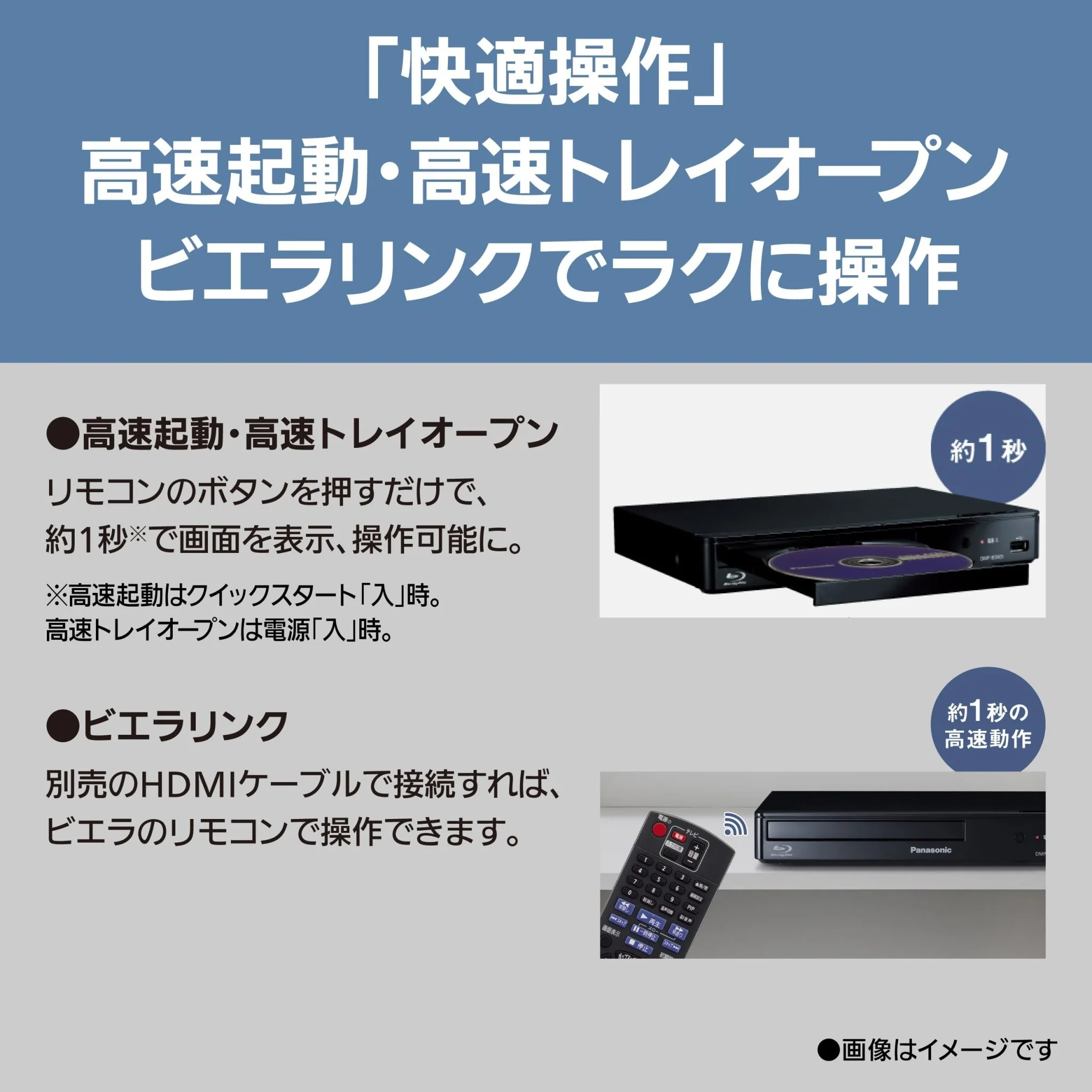 Panasonic Blu-ray Player Full HD Upscale Compact DMP-BD90S-K Black - Image 3